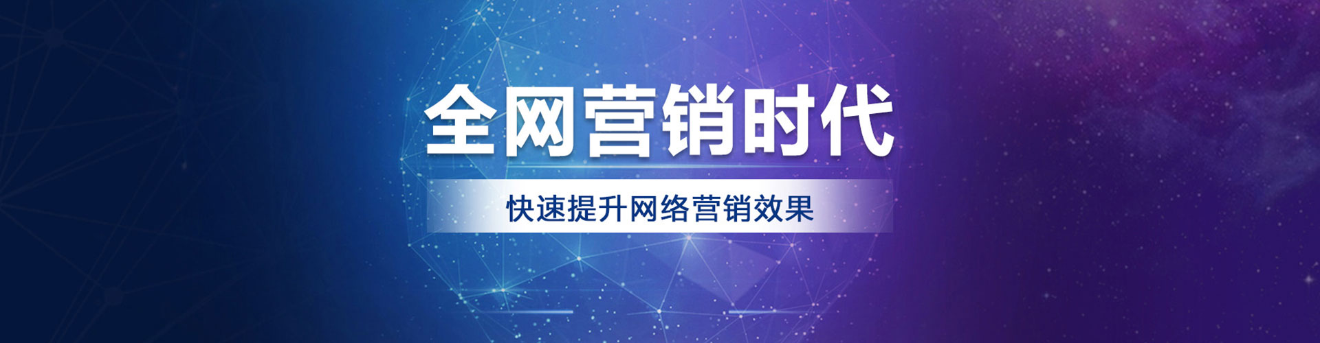瓮安sem主管